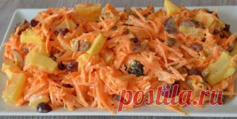 Салат из моркови с ананасом, который съедается в одно мгновение! | Домашние рецепты | Яндекс Дзен