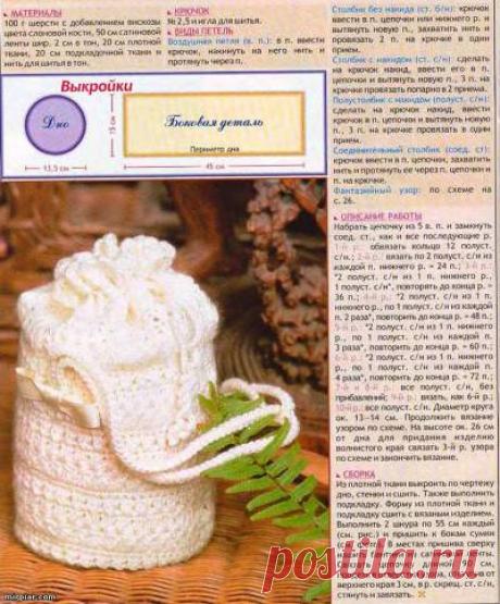 Вязание сумочки - Схемы вязания - Крючок и спицы