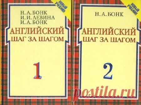 Английский шаг за шагом (2001) PDF+MP3 » SoftLabirint.Ru: Скачать бесплатно и без регистрации - Самые Популярные Новости Интернета