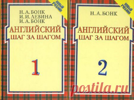Английский шаг за шагом (2001) PDF+MP3 » SoftLabirint.Ru: Скачать бесплатно и без регистрации - Самые Популярные Новости Интернета
