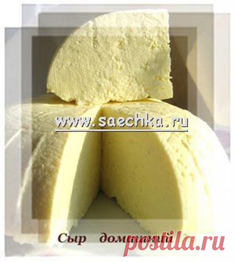 Сыр &quot;Домашний&quot; | рецепты на Saechka.Ru
