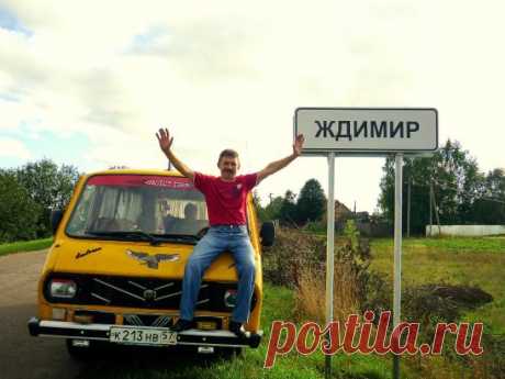 1 непрочитанный чат