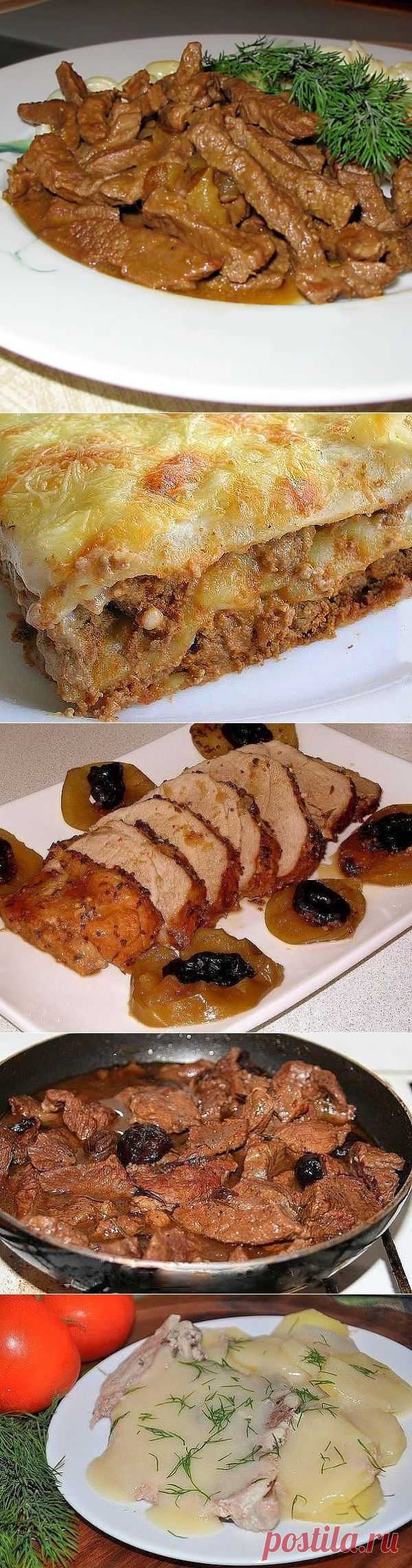 ТОП - 5 ВКУСНЕЙШИХ МЯСНЫХ БЛЮД !!!