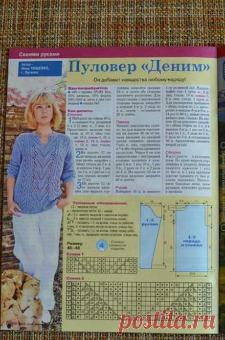 косопт - Поиск в Google