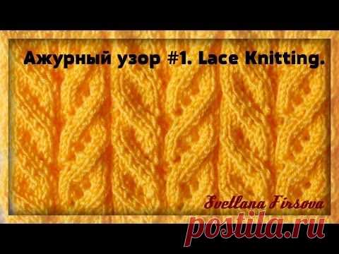 МК. Ажурный узор спицами. - Вязание - Страна Мам