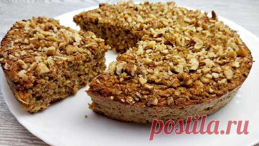 Беру Стакан ОВСЯНКИ,2 Яблока и Морковь!ЭТО ОЧЕНЬ ВКУСНО!Вы будете готовить этот пирог каждый день!БЕЗ МУКИ/АСМР |  Украсить стол  | Дзен