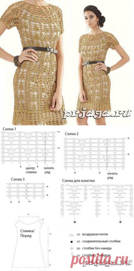 Золотое платье крючком с круглой горловиной