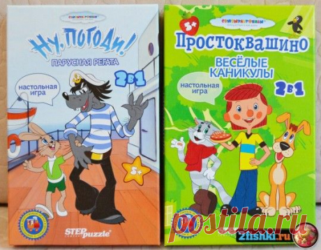 Настольные игры. Простоквашино. Ну, погоди!