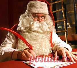 Письмо от деда мороза. Шаблон письма от деда мороза | Домоводство для всей семьи