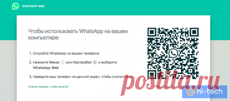 7 обязательных функций WhatsApp, которые надо знать - Hi-Tech Mail.ru
