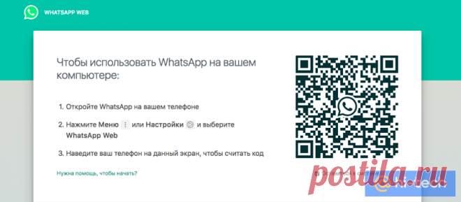 7 обязательных функций WhatsApp, которые надо знать - Hi-Tech Mail.ru