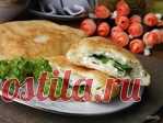 Пирожки 