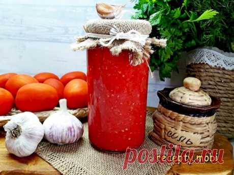 Горлодер из помидоров с чесноком на зиму
✅ Ингредиенты:
▫ мясистые помидоры - 1,2 кг (из этого количества получается 650 г густого томата);
▫ сахар - 0,5 ст. ложки;
▫ чеснок - 65 г;
▫ соль каменная - 0,5 ст. ложки.