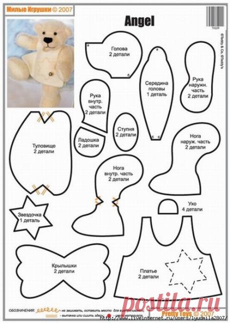 Разнообразные игрушки ручной работы / Мир игрушки / Разнообразные игрушки ручной работы