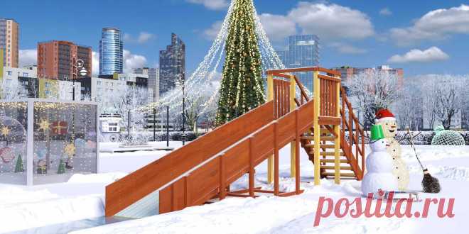 Зимние деревянные горки с доставкой в город Раменское купить на сайте огниво-спорт.ру 