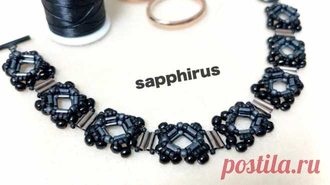 Браслет из бисера и бусин
МК sapphirus 

По этому мастер-классу, приложив совсем немного усилий  и времени, из бисера и бусин  вы можете самостоятельно изготовить такой браслет 
Осталось только выбрать цветовую гамму или можно использовать представленную в видео 
Размер: 17,5 см

 Материалы:
 Стеклярус TOHO 3 мм, №81 - 64 шт.
 Бисер TOHO 1/0, №611 - 68 шт.
 Чешские круглые бусины 3 мм - 96 шт.
 Бисер TOHO 15/0, № 49F - 209 шт.
 Стеклярус TOHO 6 мм,. № 711 - 14 шт.
 Застежк...