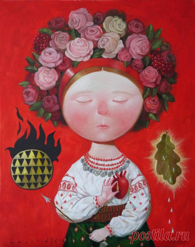 Милое / Е. Гапчинская