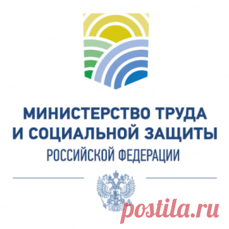 Федеральная служба по труду и занятости (Роструд)  Вуколов Всеволод Львович Руководитель Федеральной службы по труду и занятости Виды деятельности Федеральная служба по труду и занятости (Роструд) является федеральным органом исполнительной власти, осуществляющим функции по контролю и надзору...