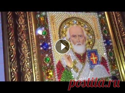 Оформленные иконы. Вышивка бисером. Приятного просмотра...