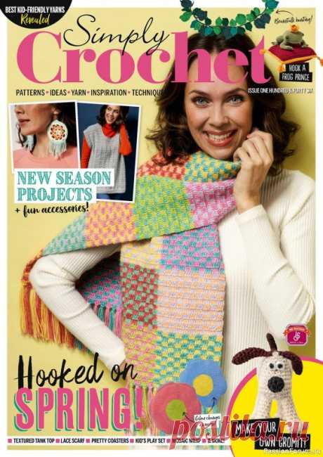 Вязаные проекты крючком в журнале «Simply Crochet №146 2024» | Журналы Журнал "Simply Crochet" посвящён вязанию крючком. В каждом выпуске этого журнала представлены проекты для вязания моделей одежды для взрослых и детей, аксессуаров, игрушек, предметов интерьера для дома.