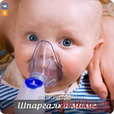 Шпаргалка
Никогда не давать антибиотик ДО того как на руки не получите анализ крови с лейкоформулой.