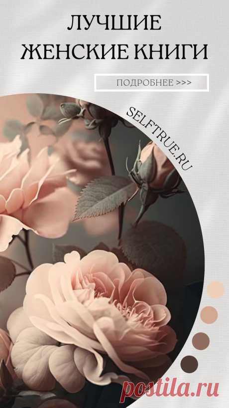 Pinterest