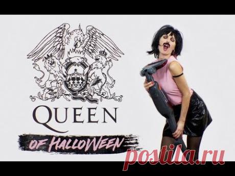 Образ Фредди Меркьюри на Хэллоуин / I want to break free HouseWife