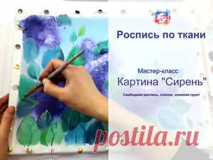 Decorating. Master Classes. Fair Masters - handmade, handmade