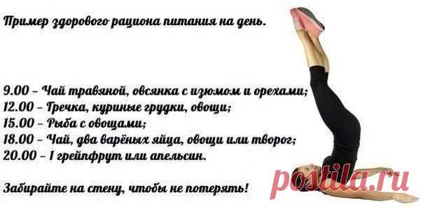 Стена
