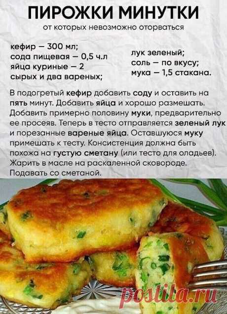 сборник маминых рецептов | Yummy Yummy 🤩🤩😋😋🤤🤤 | Facebook