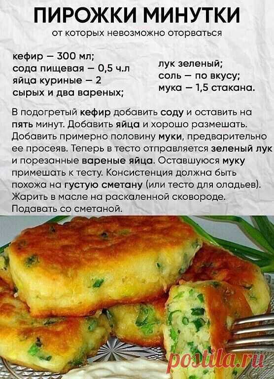 сборник маминых рецептов | Yummy Yummy 🤩🤩😋😋🤤🤤 | Facebook