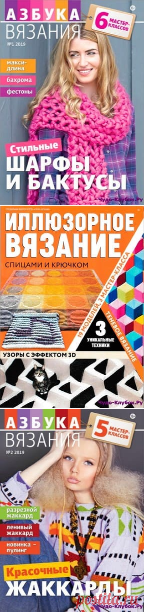 (21) Pinterest