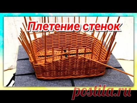 Плетем стенки короба из газетных трубочек!