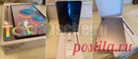 Отдам даром планшет Samsung Galaxy Tab S6