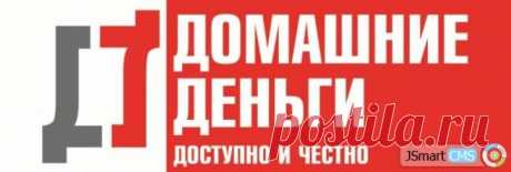 ИНОПЛАНЕТНЫЕ ЦИВИЛИЗАЦИИ АТЛАНТИДЫ. : СОВСЕМ &quot;ДОМАШНИЕ ДЕНЬГИ&quot;. РЕПЛИКА. ЛЕОНИД ГРАНОВСКИЙ.