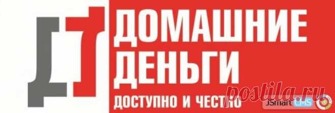ИНОПЛАНЕТНЫЕ ЦИВИЛИЗАЦИИ АТЛАНТИДЫ. : СОВСЕМ "ДОМАШНИЕ ДЕНЬГИ". РЕПЛИКА. ЛЕОНИД ГРАНОВСКИЙ.