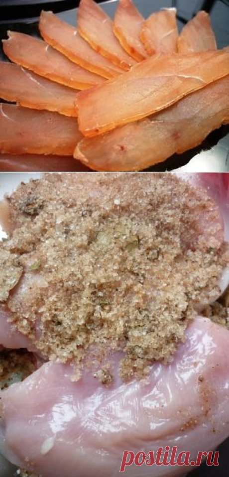 Нежнейший балык из куриной грудки