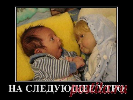 Анекдотики коротенькие, но симпатишные