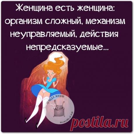 Позитивные высказывания для подняти настроения)