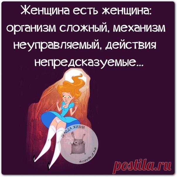 Позитивные высказывания для подняти настроения)