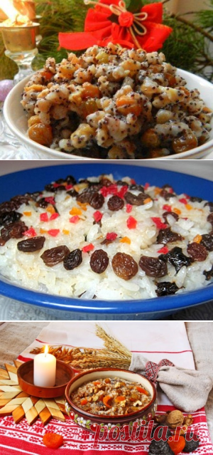 Кутья из риса с изюмом поминальная: рецепт фото 