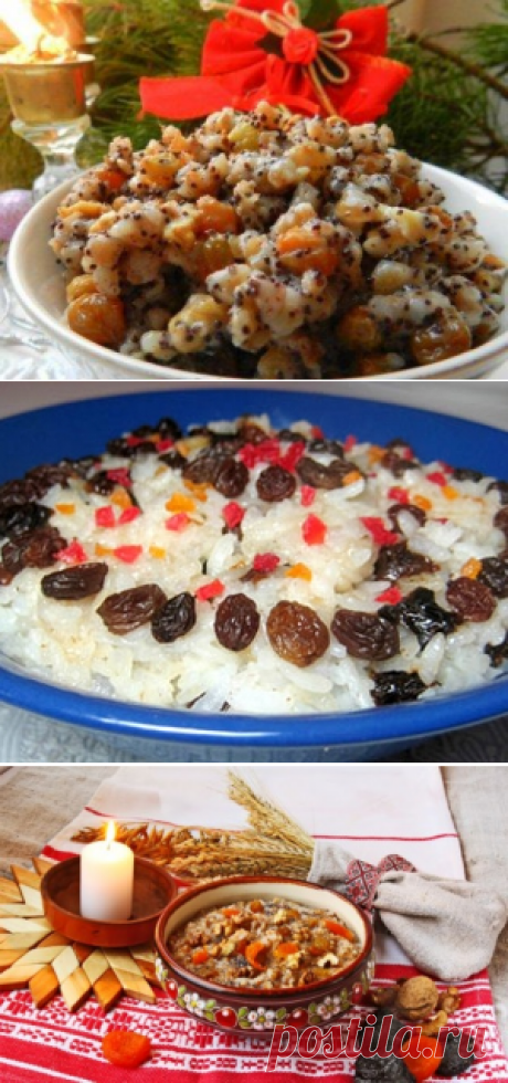 Кутья из риса с изюмом поминальная: рецепт фото