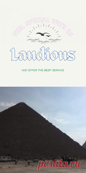 Исторические экскурсии из Хургады > Landious Travel