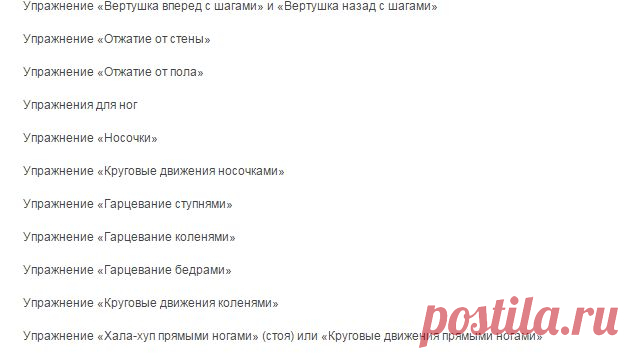 Щетинин Михаил - Дыхательная гимнастика А.Н. Стрельниковой, Читать онлайн книгу, Страница 1 - FANREAD.RU