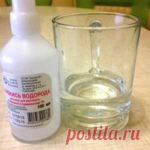 Перекись водорода в быту. Полезные советы