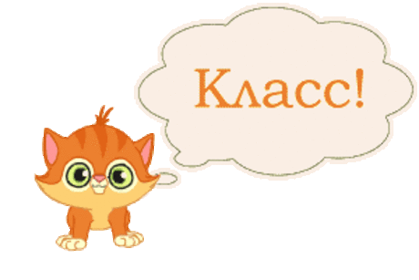 Сладкая клубничка