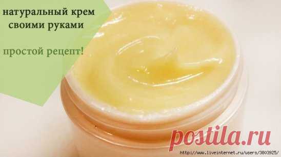 Домашний волшебный крем: пластика и уколы не нужны
Именно так – домашний и волшебный я называю омолаживающий крем, о котором узнала 3 года назад. Рассказала мне о нем моя соседка.
Она тогда только переехала в наш дом, и мы все думали, что она еще не на пенсии. И были очень удивлены, когда узнали, что ей 69 лет. Жизнь ее была не из легких …