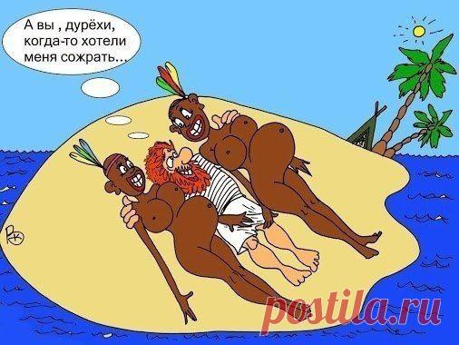 Интересные новости