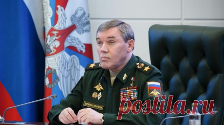 Герасимов заявил, что Россия и Запад могут усилить конфронтацию