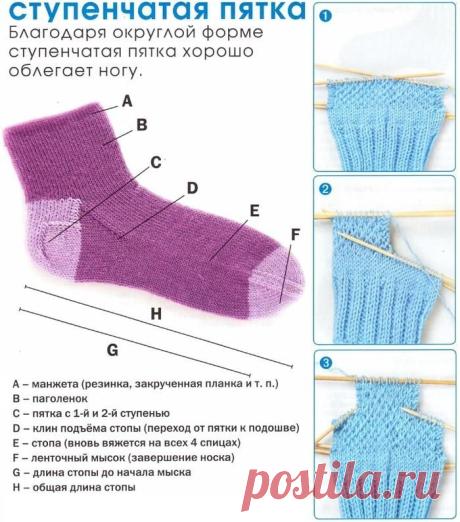 Такие разные пятки | Моё хобби